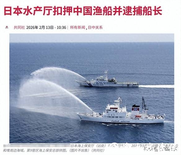深视频 | 不到24小时放人了!春节前,日本时隔四年再次扣押中国渔船 深视频 | 不到24小时放人了!春节前,日本时隔四年再次扣押中国渔船