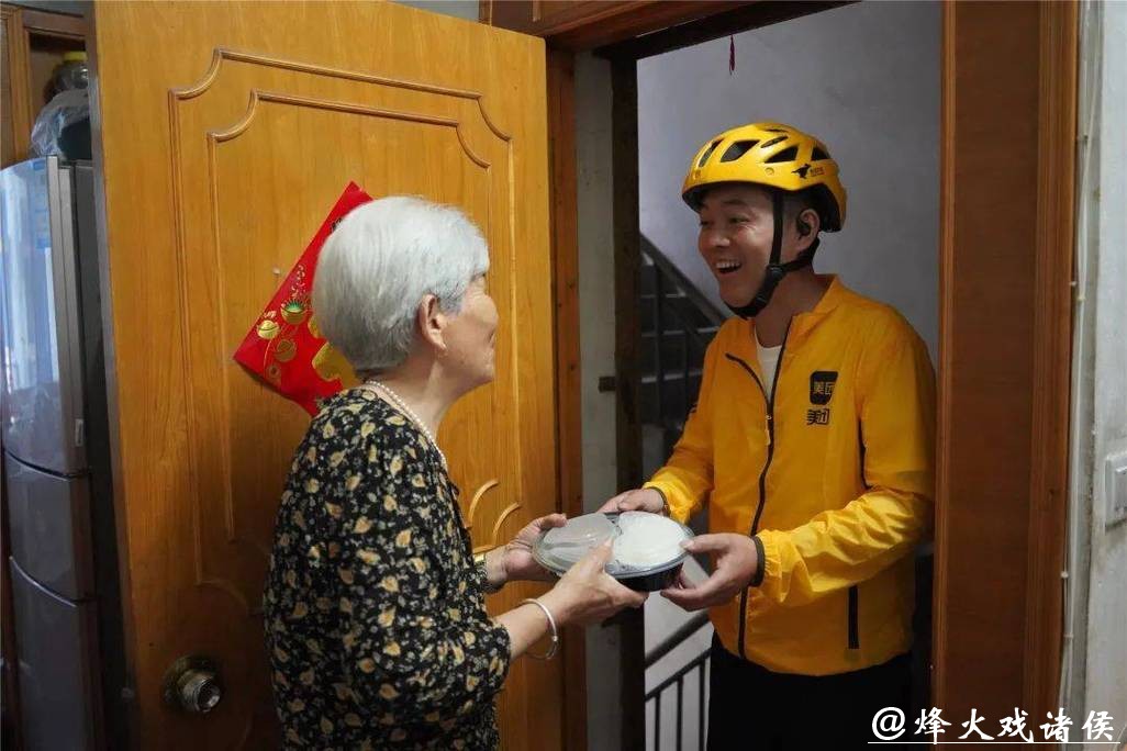 新春走基层|助老送餐骑手:送完年前最后一餐,初五就回来 新春走基层|助老送餐骑手:送完年前最后一餐,初五就回来