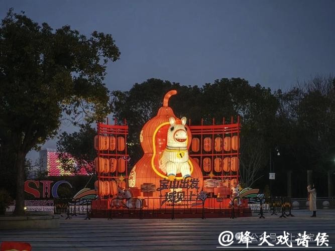 共赴一场江风与灯火交织的浪漫之约,宝山滨江春节灯会来了 共赴一场江风与灯火交织的浪漫之约,宝山滨江春节灯会来了