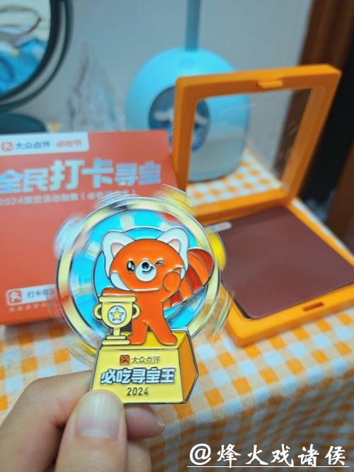 主动对接 联合施策 多部门共同助力“北京礼物”上线 叮当快药实现28分钟精准达