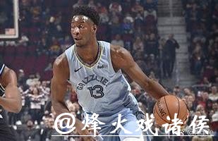 莫兰特三双灰熊送雄鹿4连败 火箭险胜独行侠