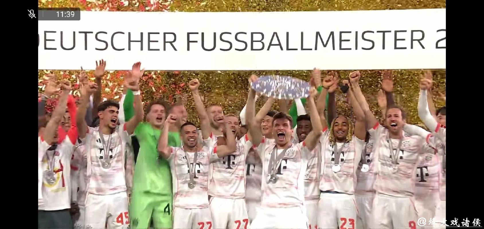 德甲上赛季收入超40亿欧元 连续15个赛季保持增长