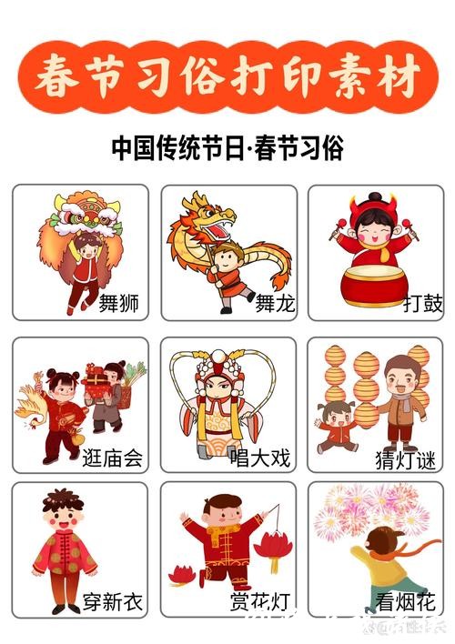 千年习俗 迎春纳新福