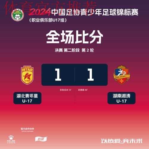 覆盖全国超 1600 座球场，找球队、看球场、约比赛一键搞定 中国足协官方App及小程序“绿茵中国”正式发布